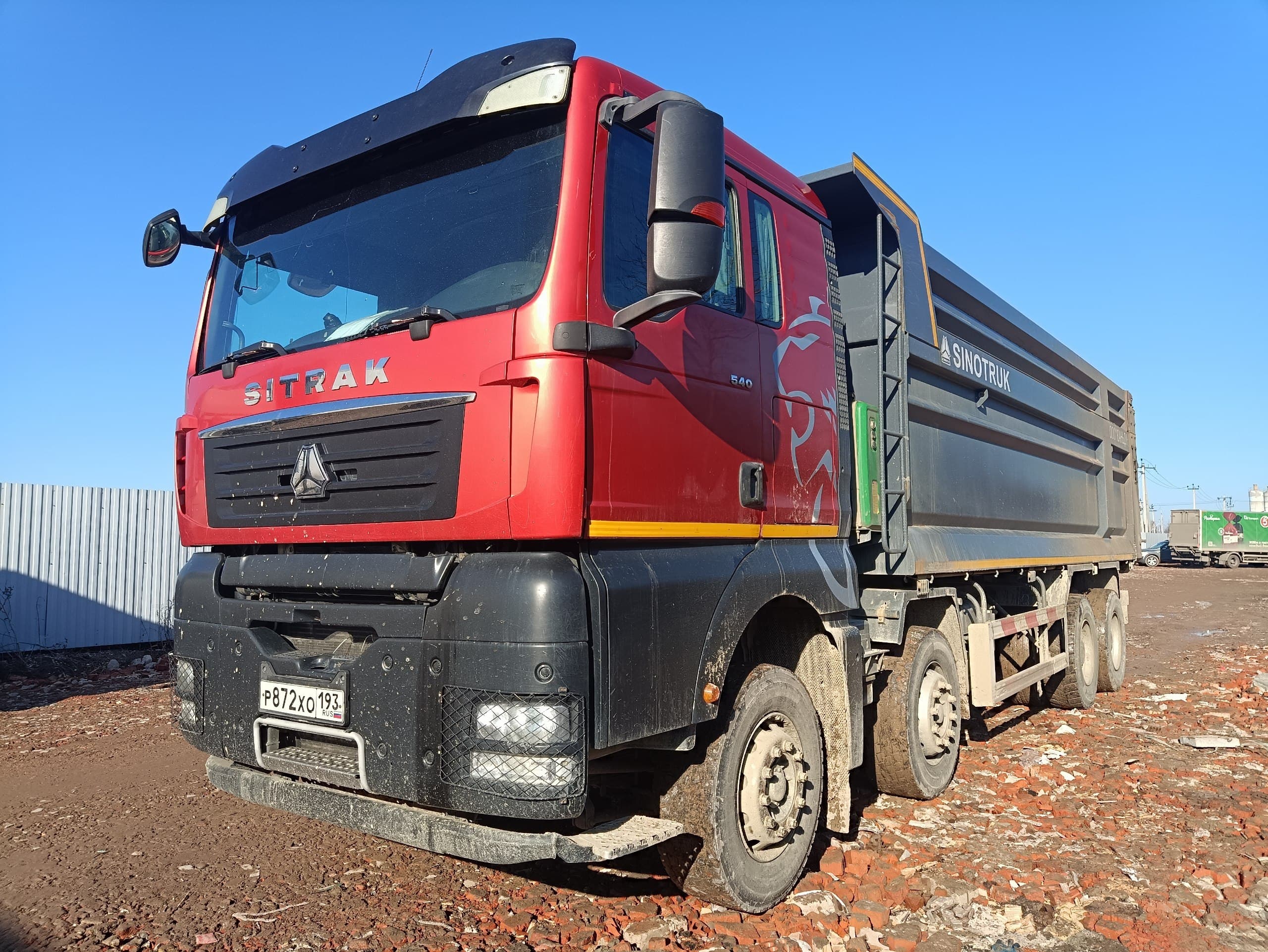 Sitrak C7H 8x4 Самосвал - 1
