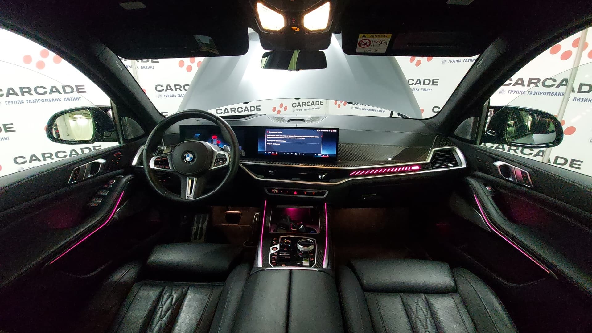 BMW X7 - 5
