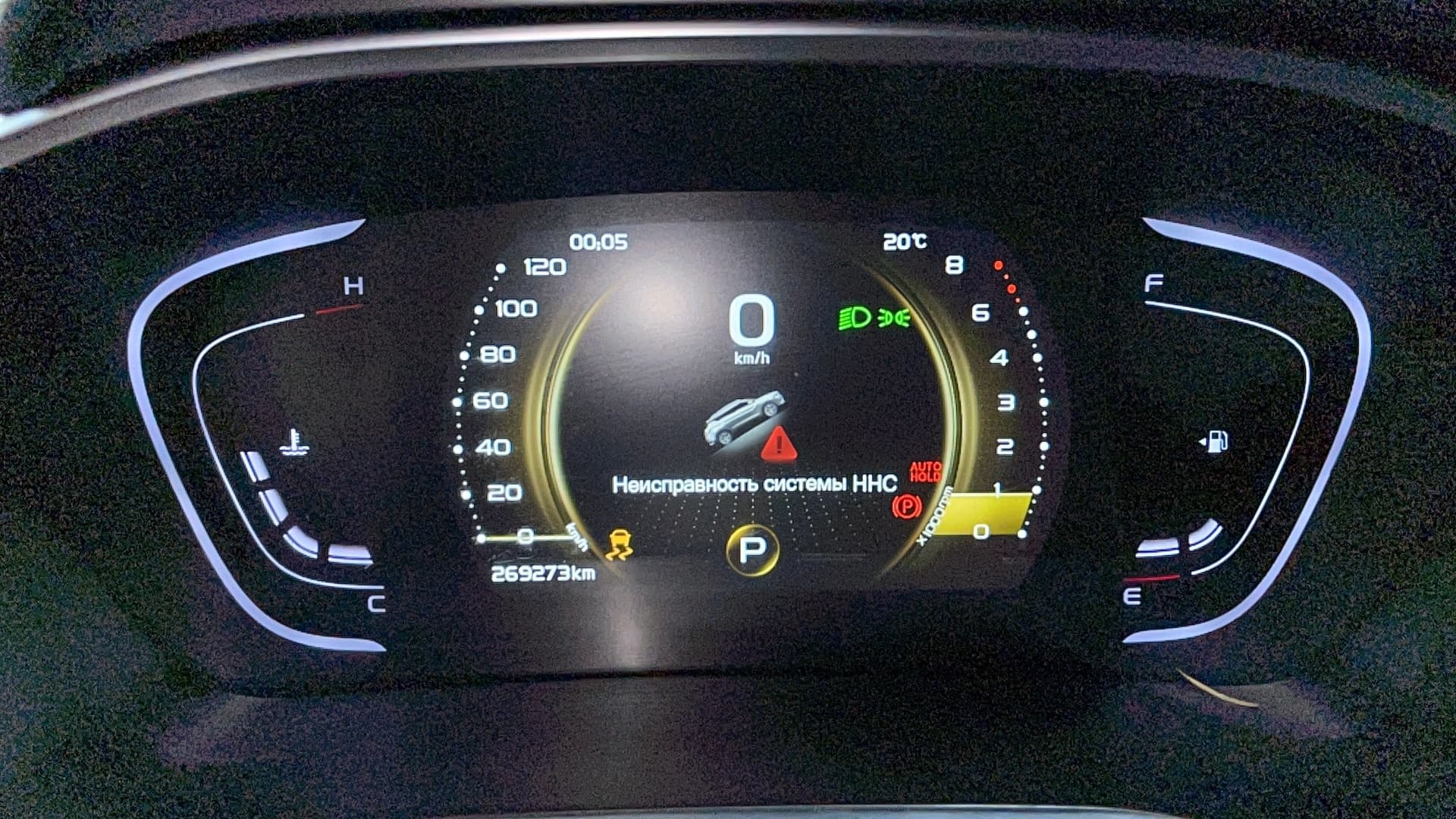 Geely Coolray - 7
