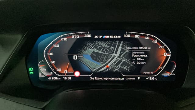 BMW X7 - 7