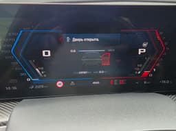 BMW XM - 7