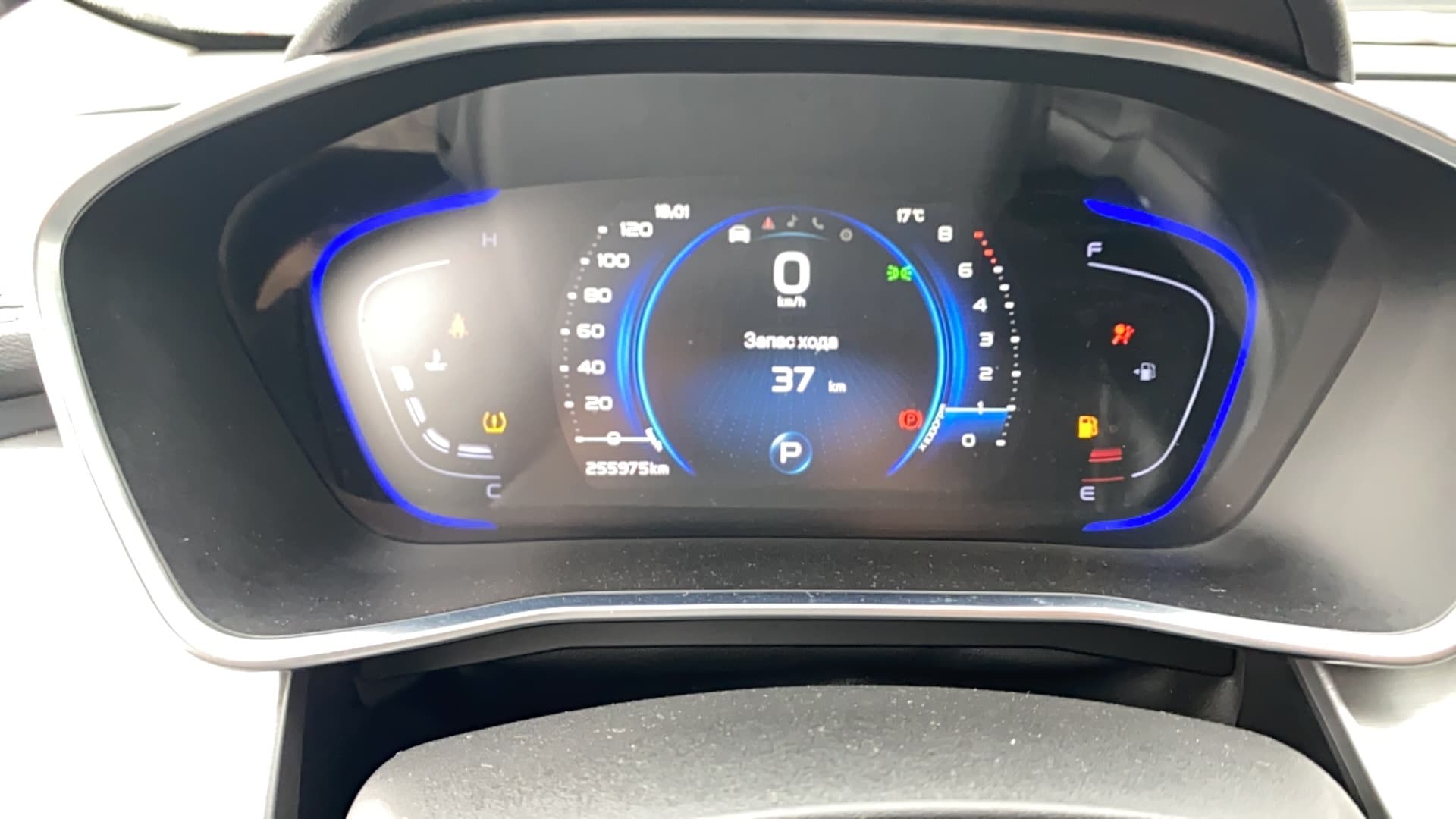 Geely Coolray - 7