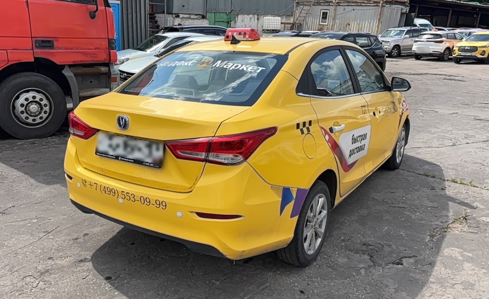 Changan Alsvin - 3
