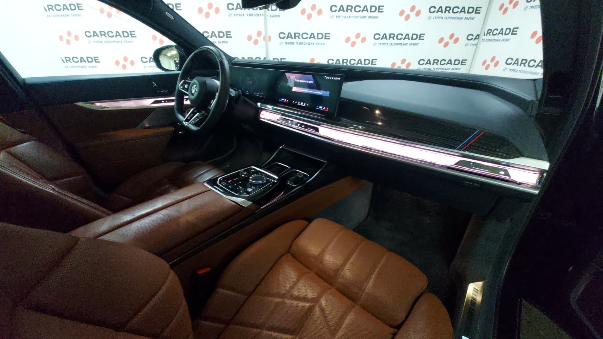 BMW 7 серия - 6