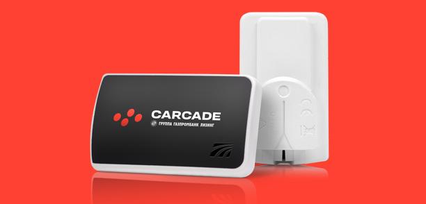 //www.carcade.com/upload/iblock/388/4o5klyp4oqo6if4h8cna8ey2z69nk5j1/3 612x294.jpg