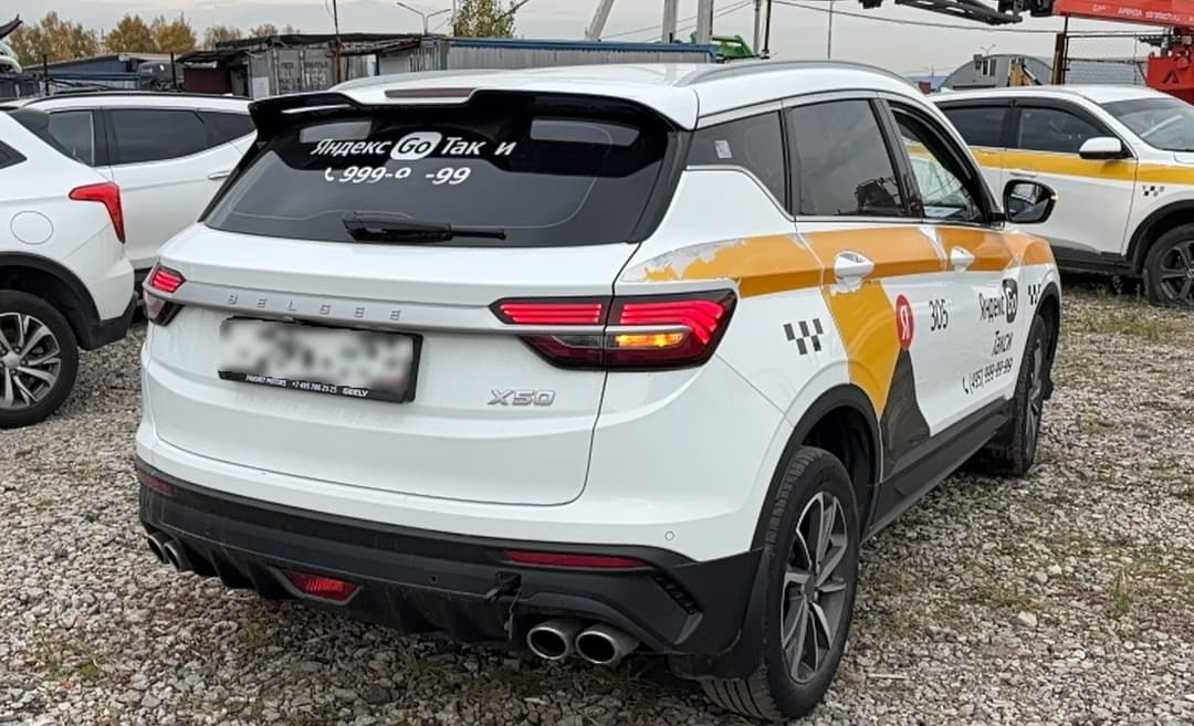 Belgee X50 - 2