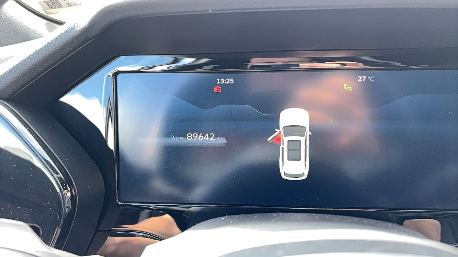 Geely Monjaro - 7