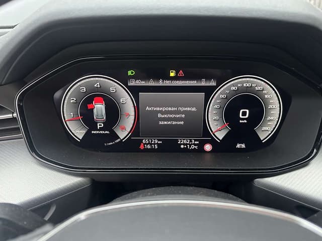 Audi Q6 - 7