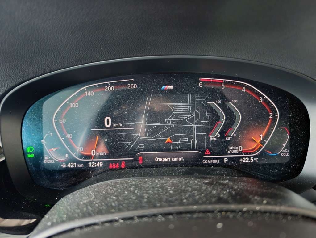 BMW 5 серия - 7