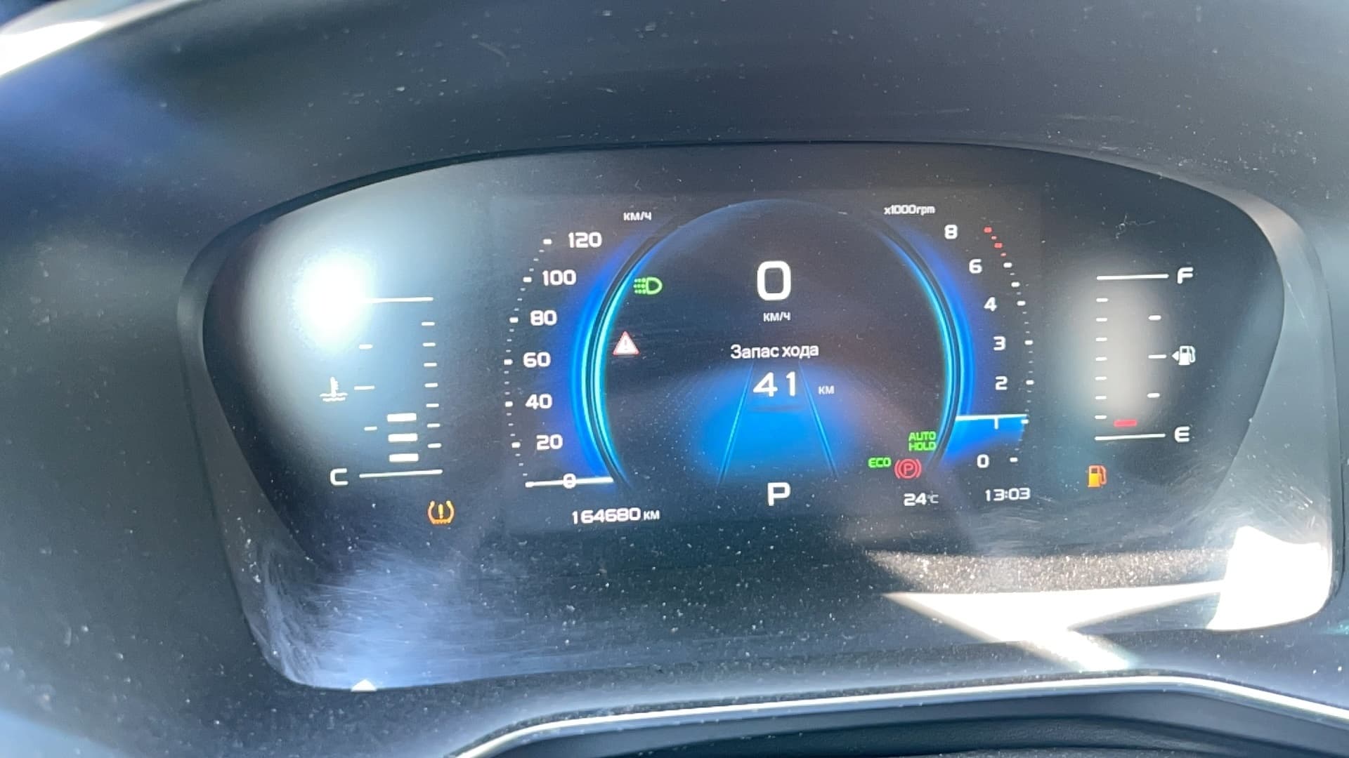 Geely Atlas Pro - 7