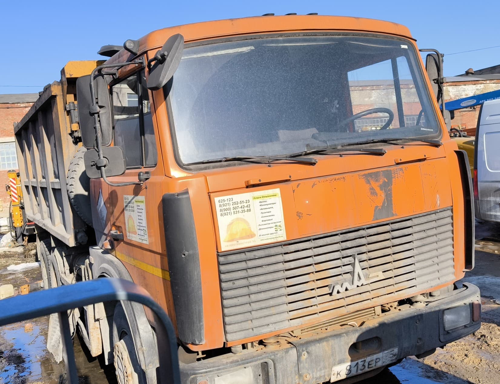 Купава 6731* на шасси МАЗ 5516Х5 6x4 Самосвал - 2