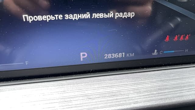 Chery Tiggo 7 PRO MAX - 7