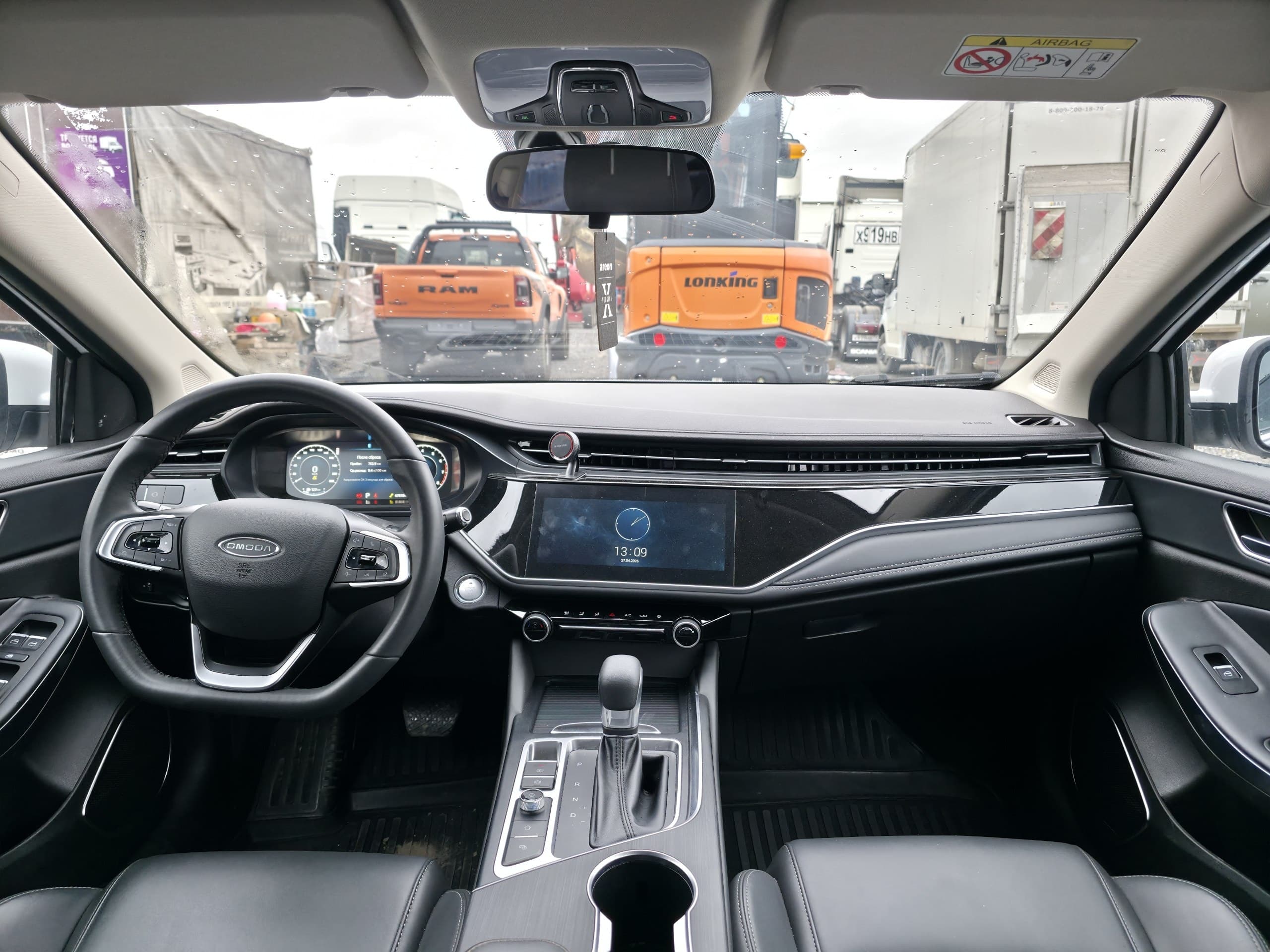 Omoda S5 - 5
