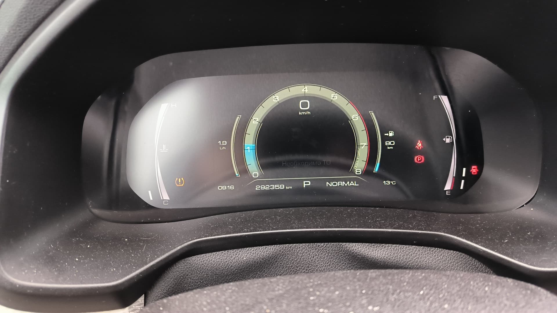 Haval F7 - 7