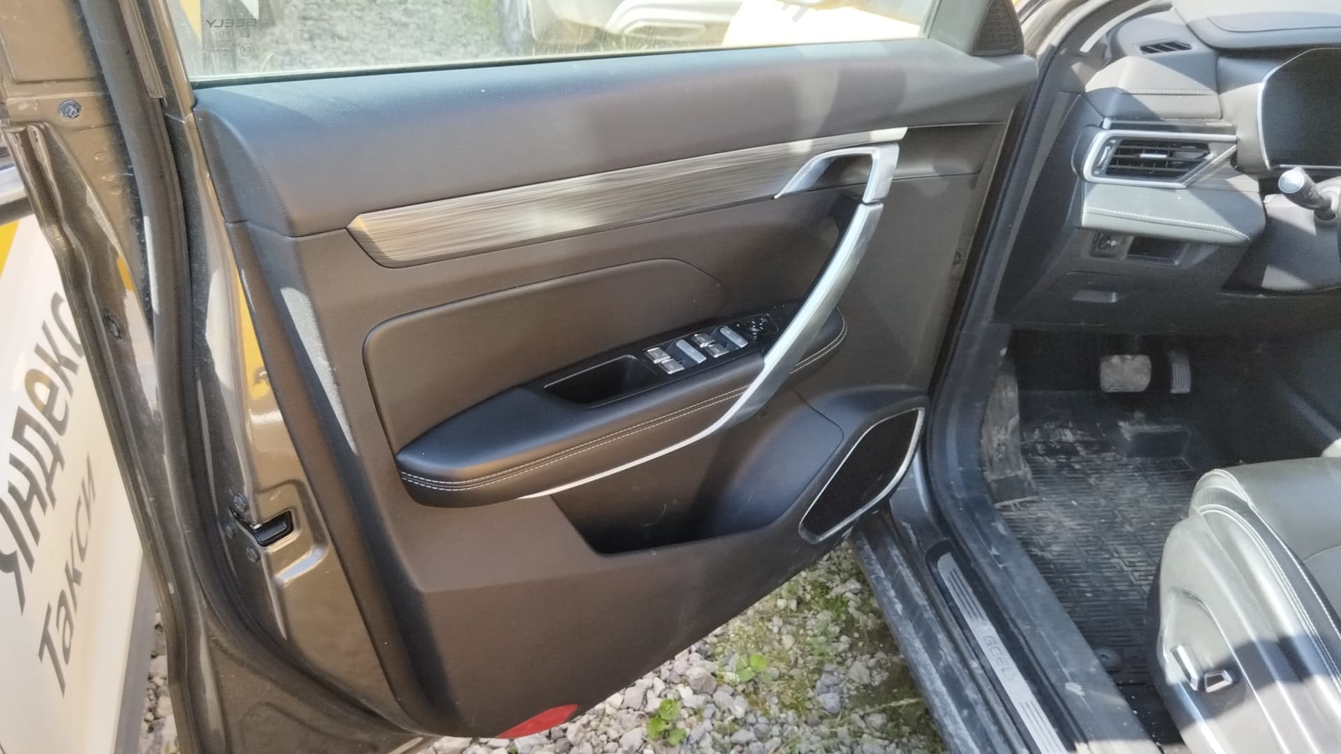 Geely Atlas Pro - 7