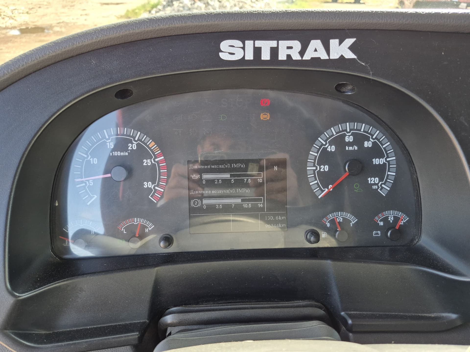 Sitrak C7H 6x4 Самосвал - 7