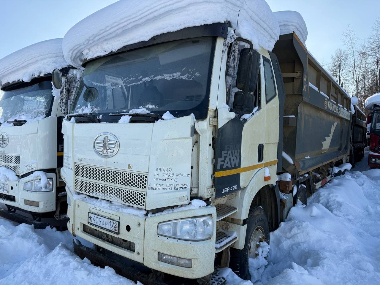 FAW CA 3310 8x4 Самосвал - 1