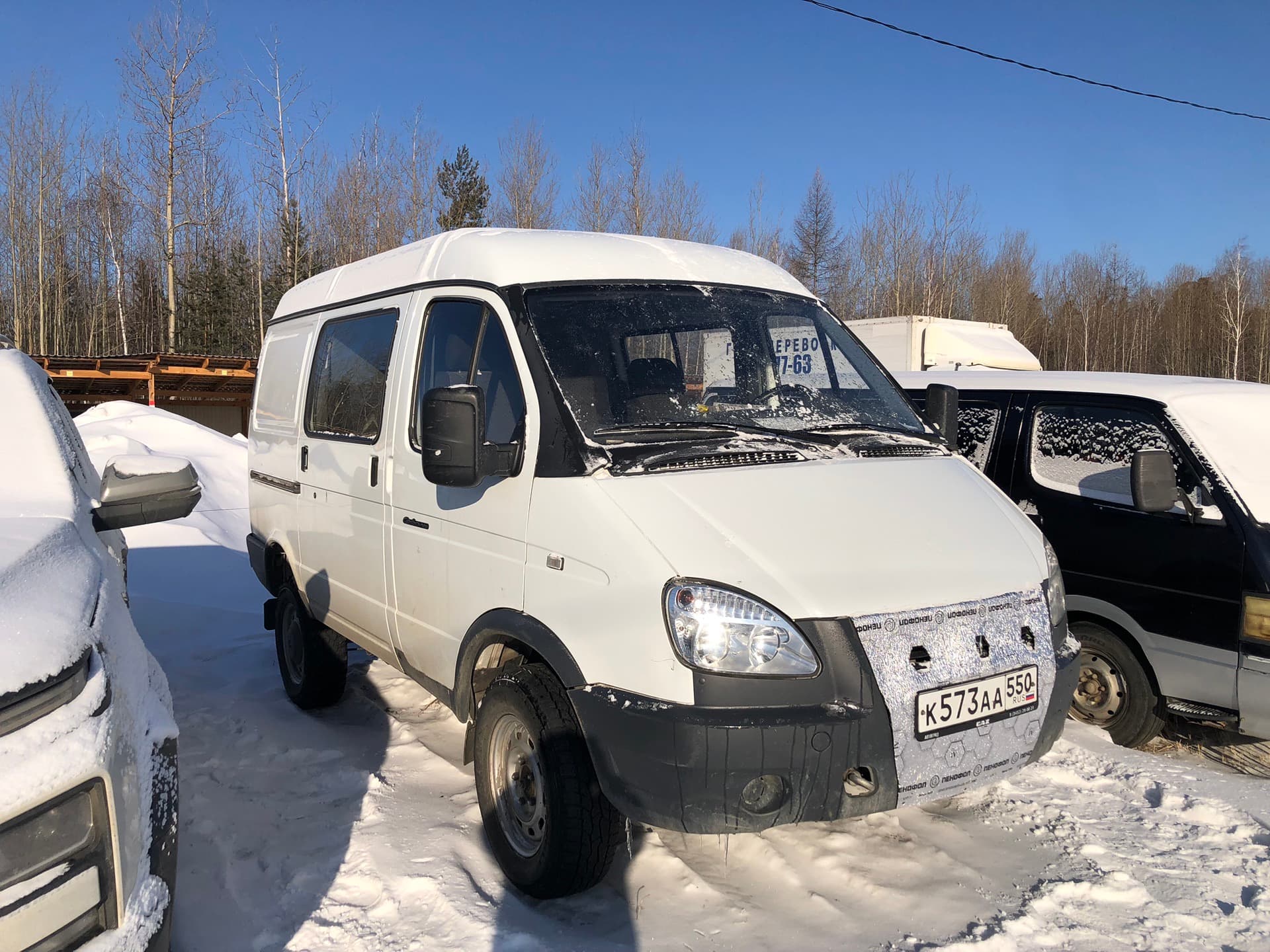 GAZ SOBOL Цельнометаллический - 2