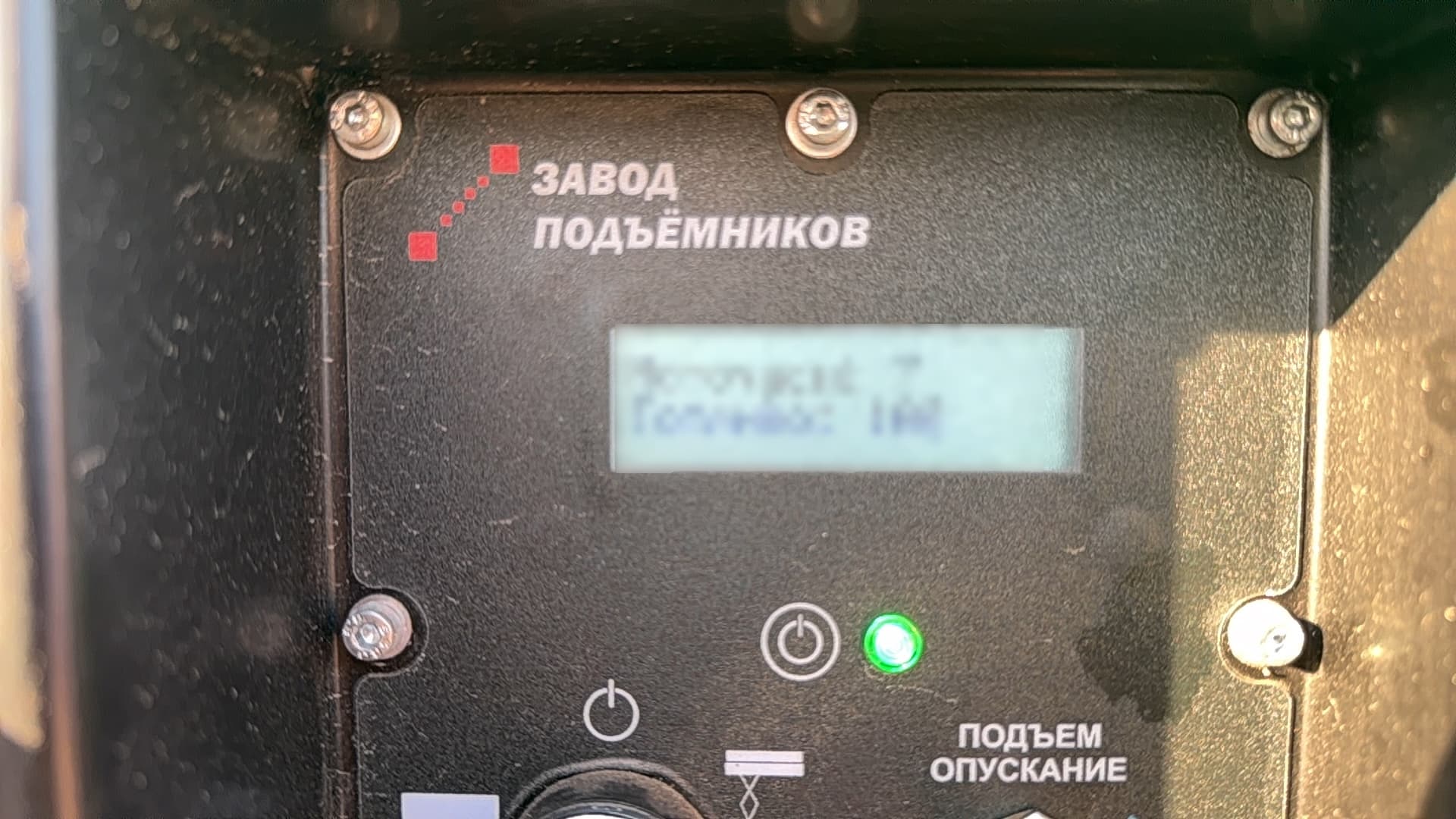 Завод Подъемников ЯРД Ножничный подъемник - 5