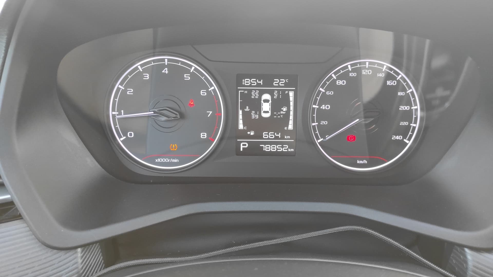 Geely EMGRAND - 7