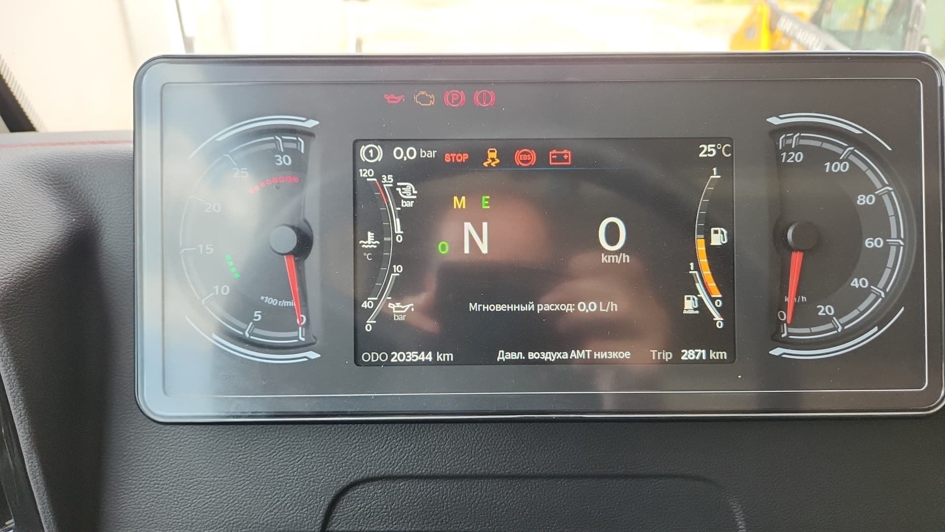 Sitrak C7H MAX 6x4 Седельный тягач - 6