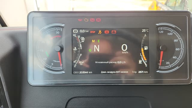 Sitrak C7H MAX 6x4 Седельный тягач - 6