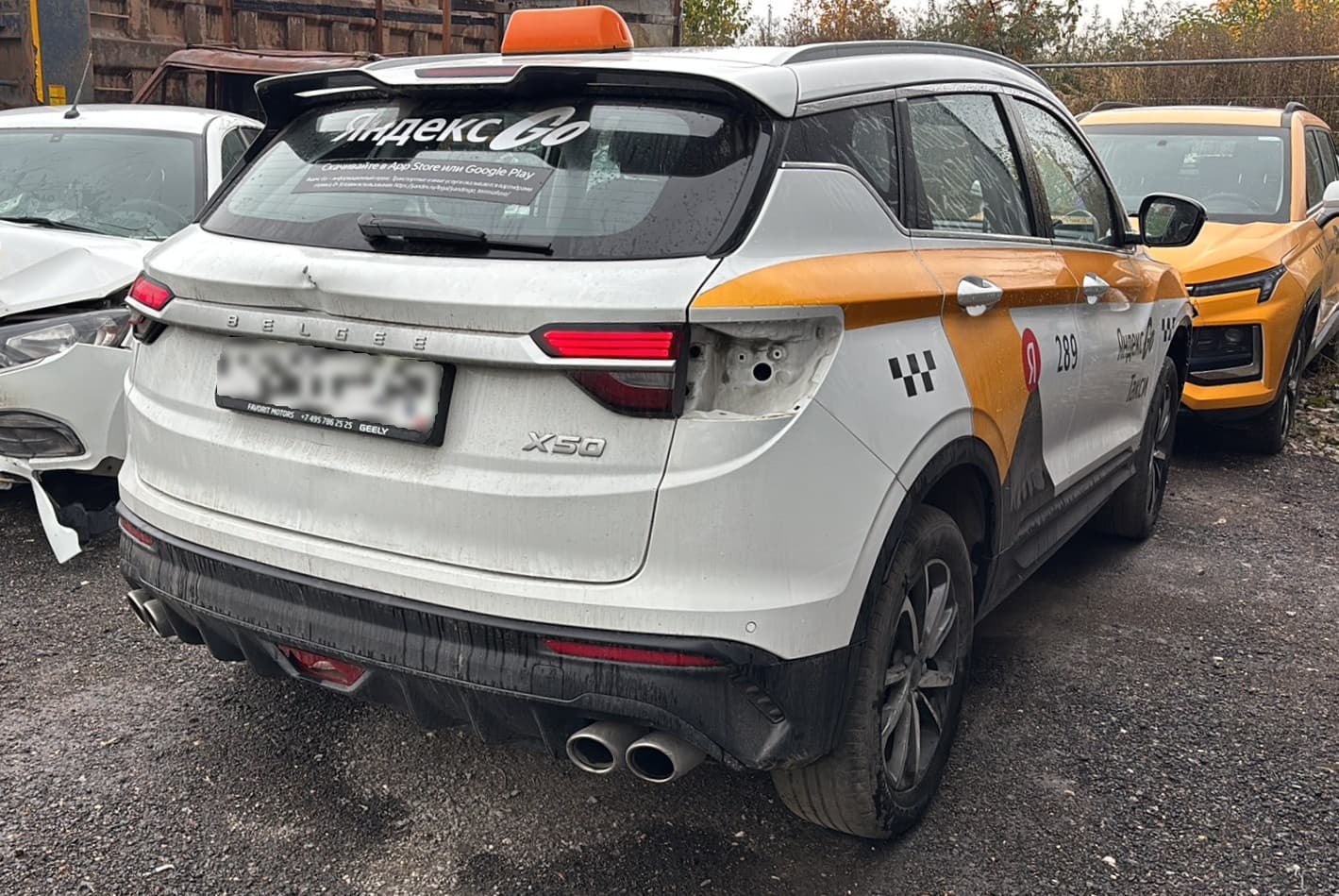 Belgee X50 - 3
