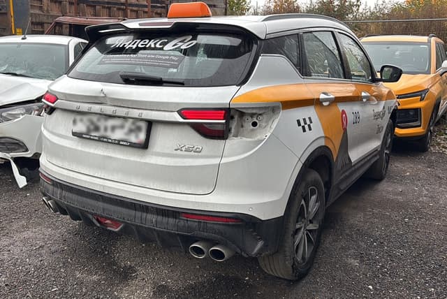 Belgee X50 - 3