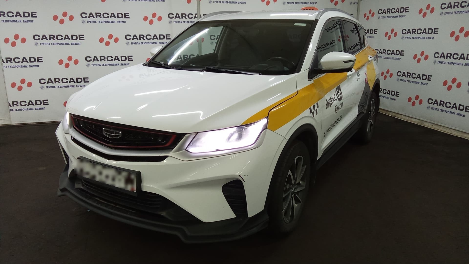 Geely Coolray - 1
