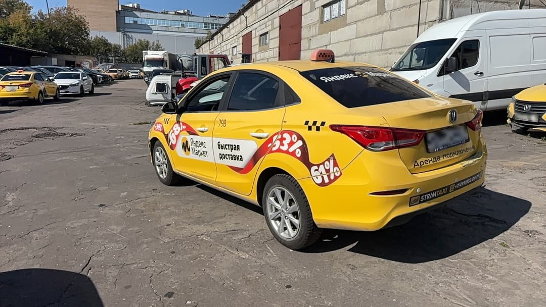 Changan Alsvin - 4