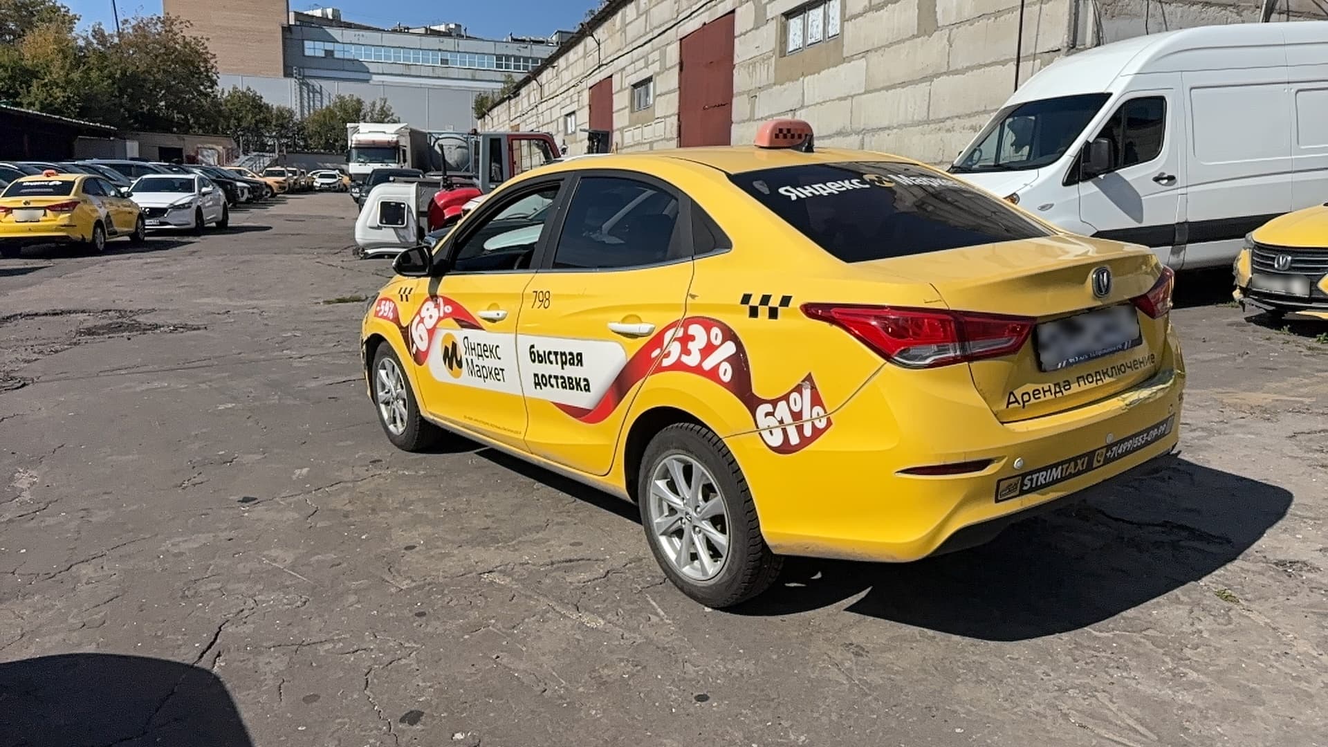 Changan Alsvin - 4
