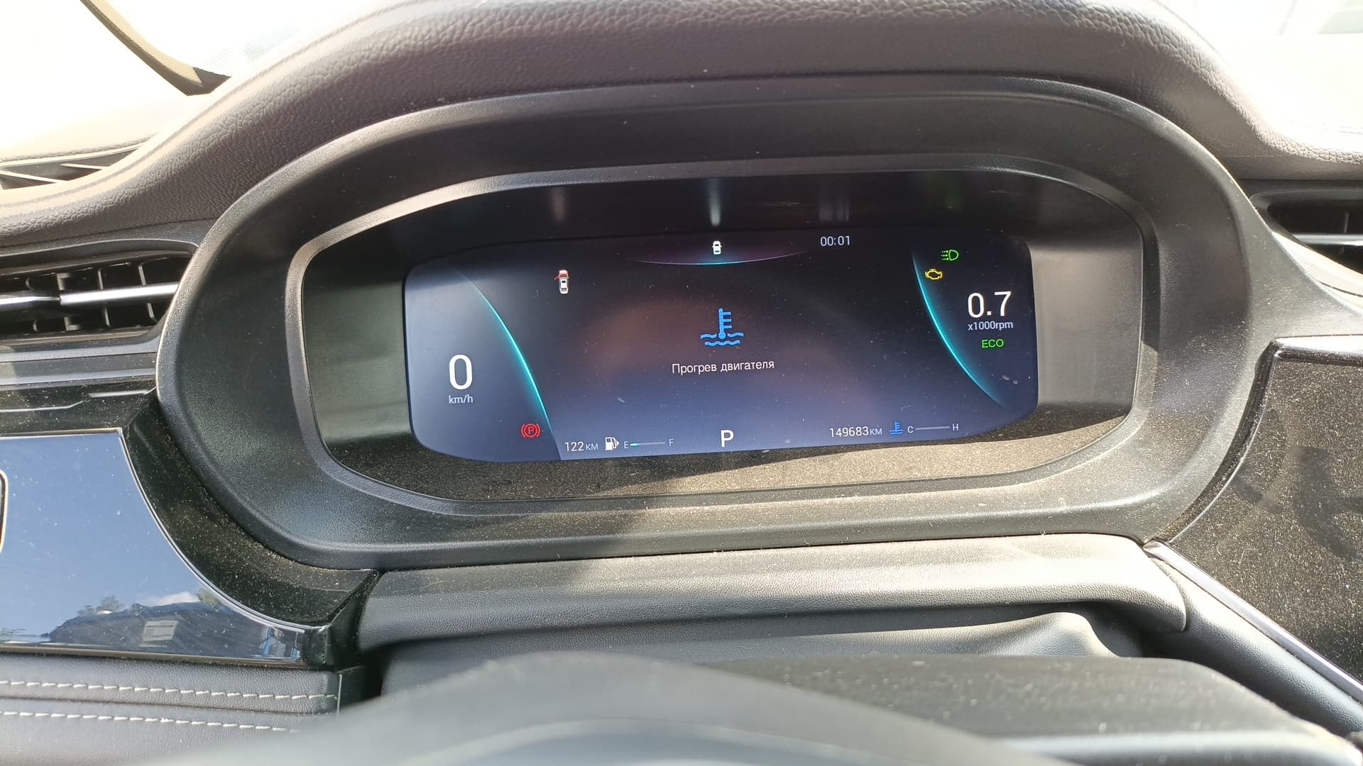 Omoda S5 - 6