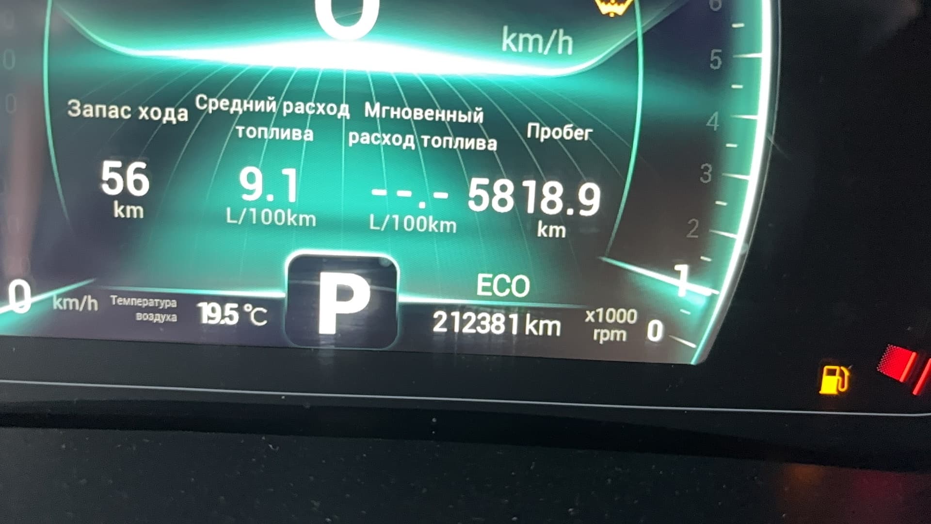 Chery Tiggo 7 PRO - 7