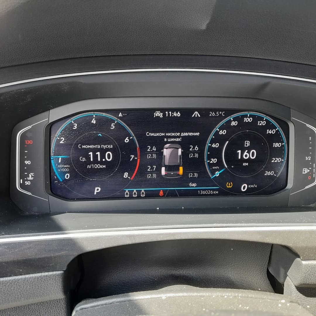 Volkswagen Tiguan - 6