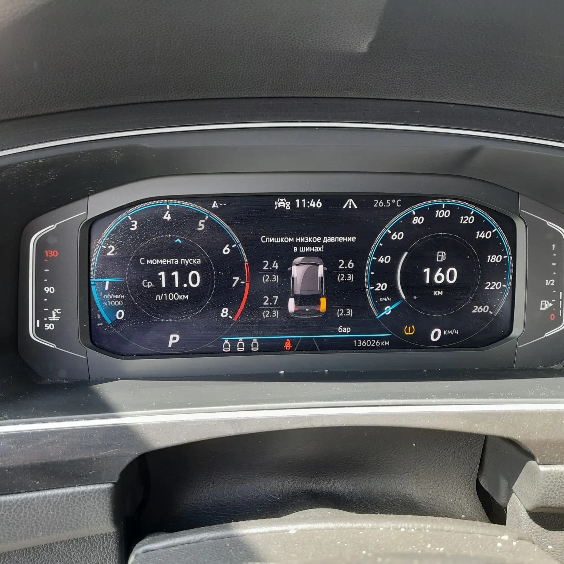 Volkswagen Tiguan - 6