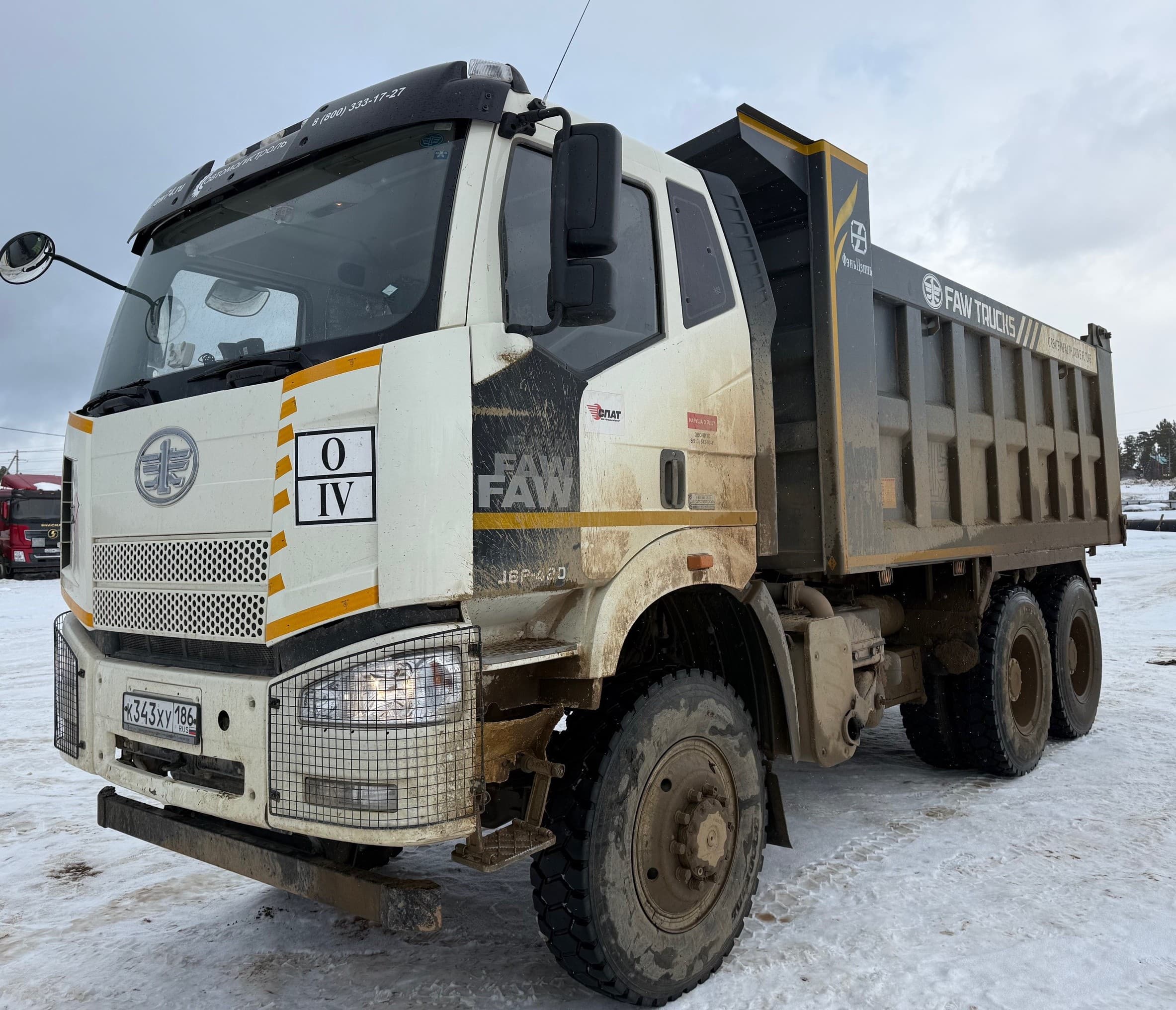 FAW J6* 6x6 Самосвал - 1