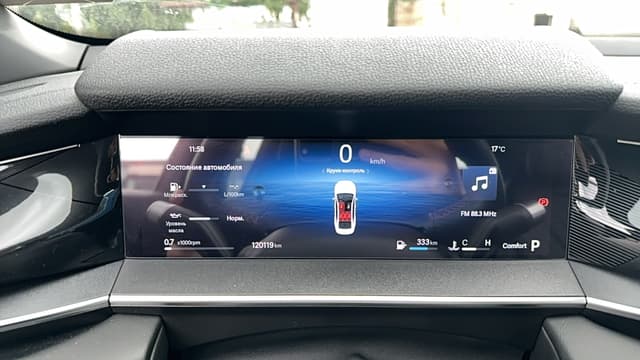Geely Preface - 7