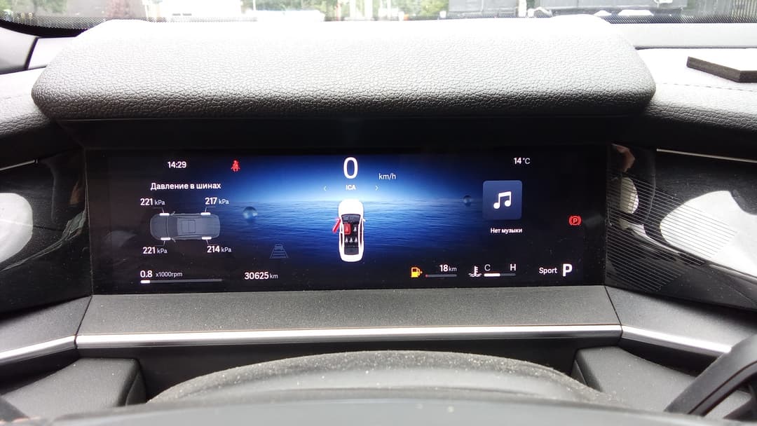 Geely Preface - 7
