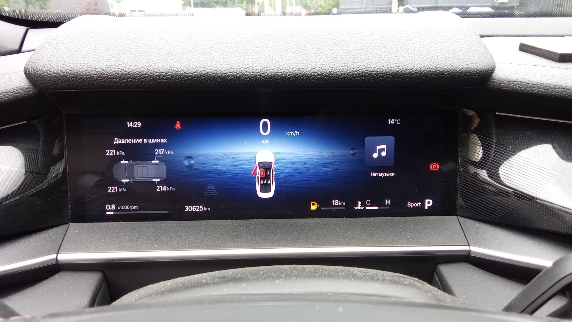 Geely Preface - 7