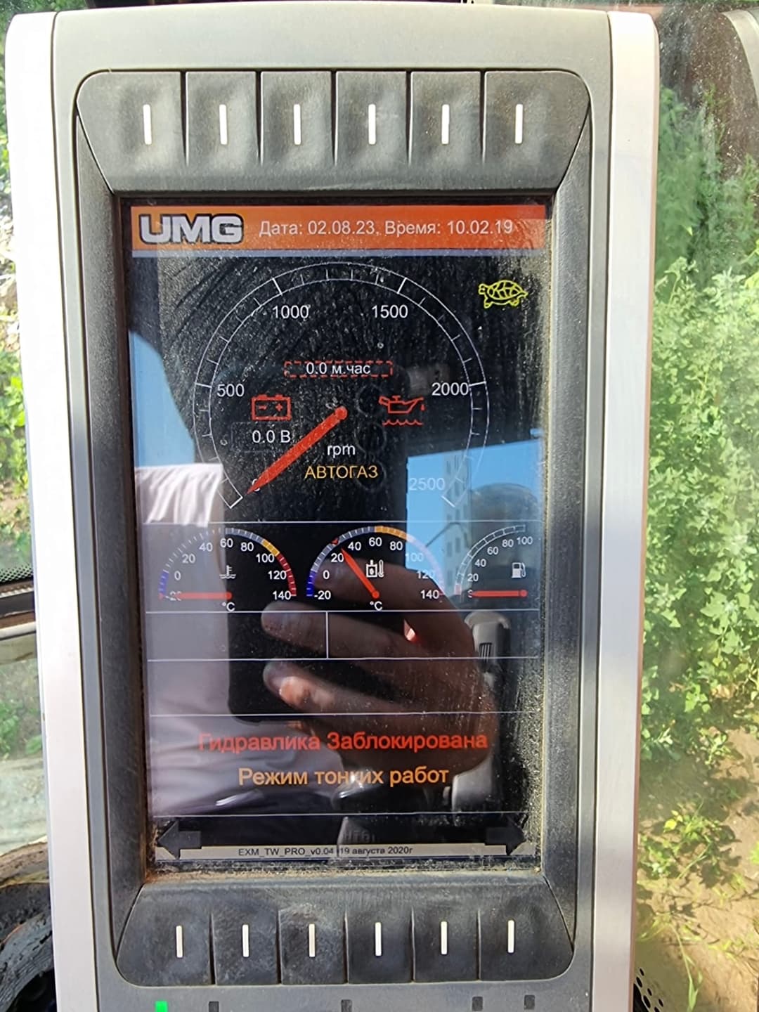 Umg (Эксмаш) E330* Экскаватор - 6