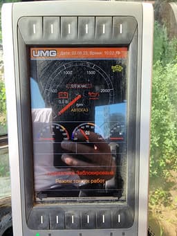 Umg (Эксмаш) E330* Экскаватор - 6