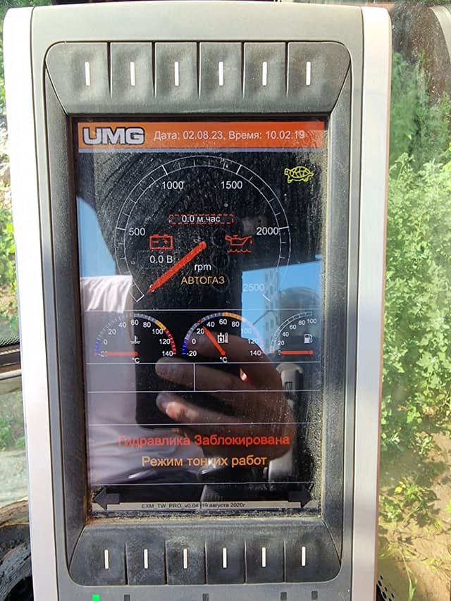 Umg (Эксмаш) E330* Экскаватор - 6