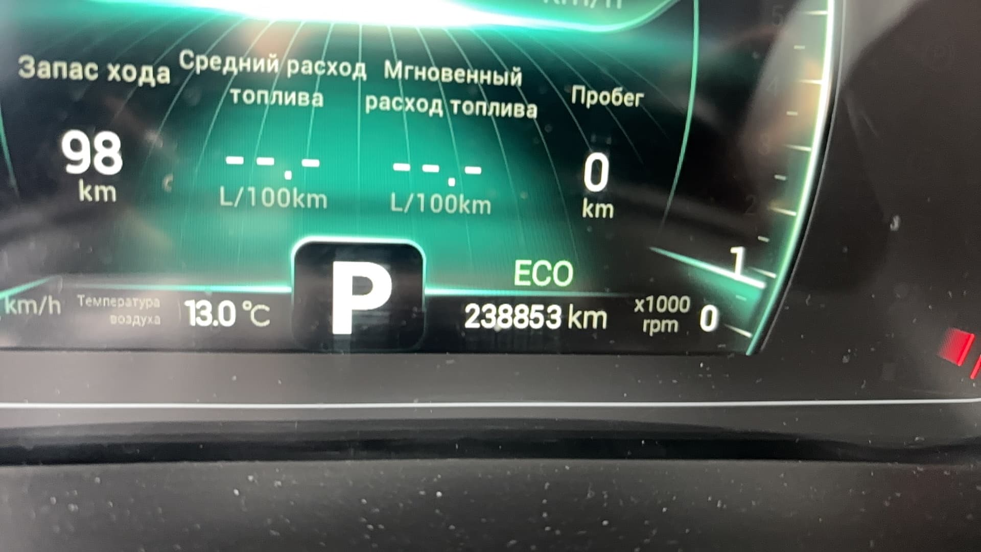 Chery Tiggo 7 PRO - 7