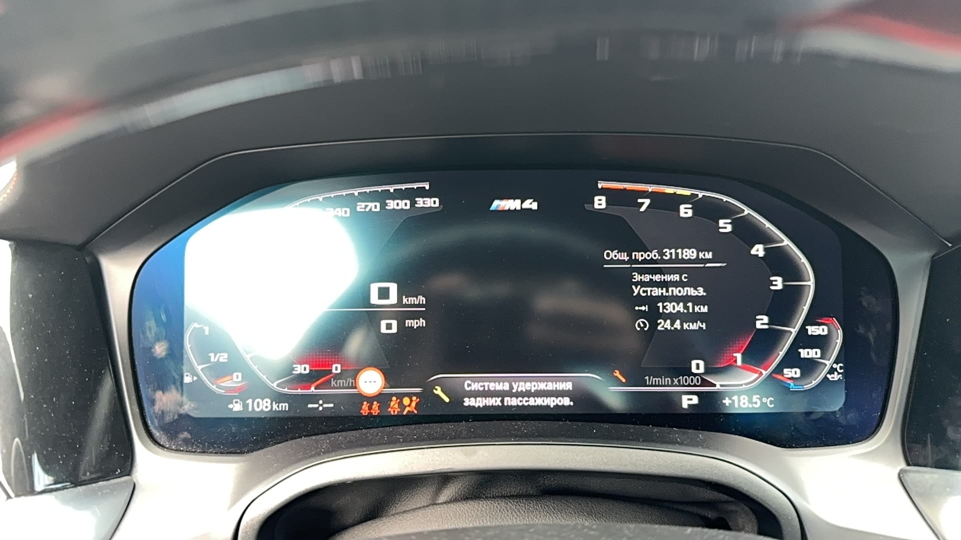 BMW M4 Coupe - 6
