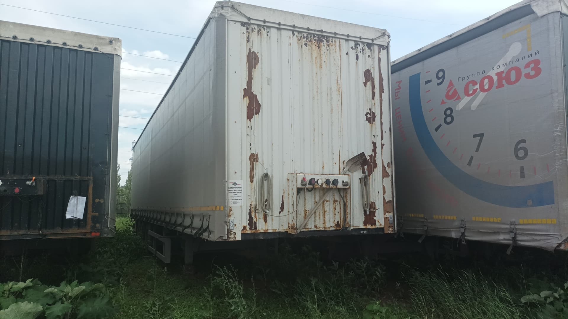Туймазинский Завод Автобетоновозов 5885* Полуприцеп шторный - 2