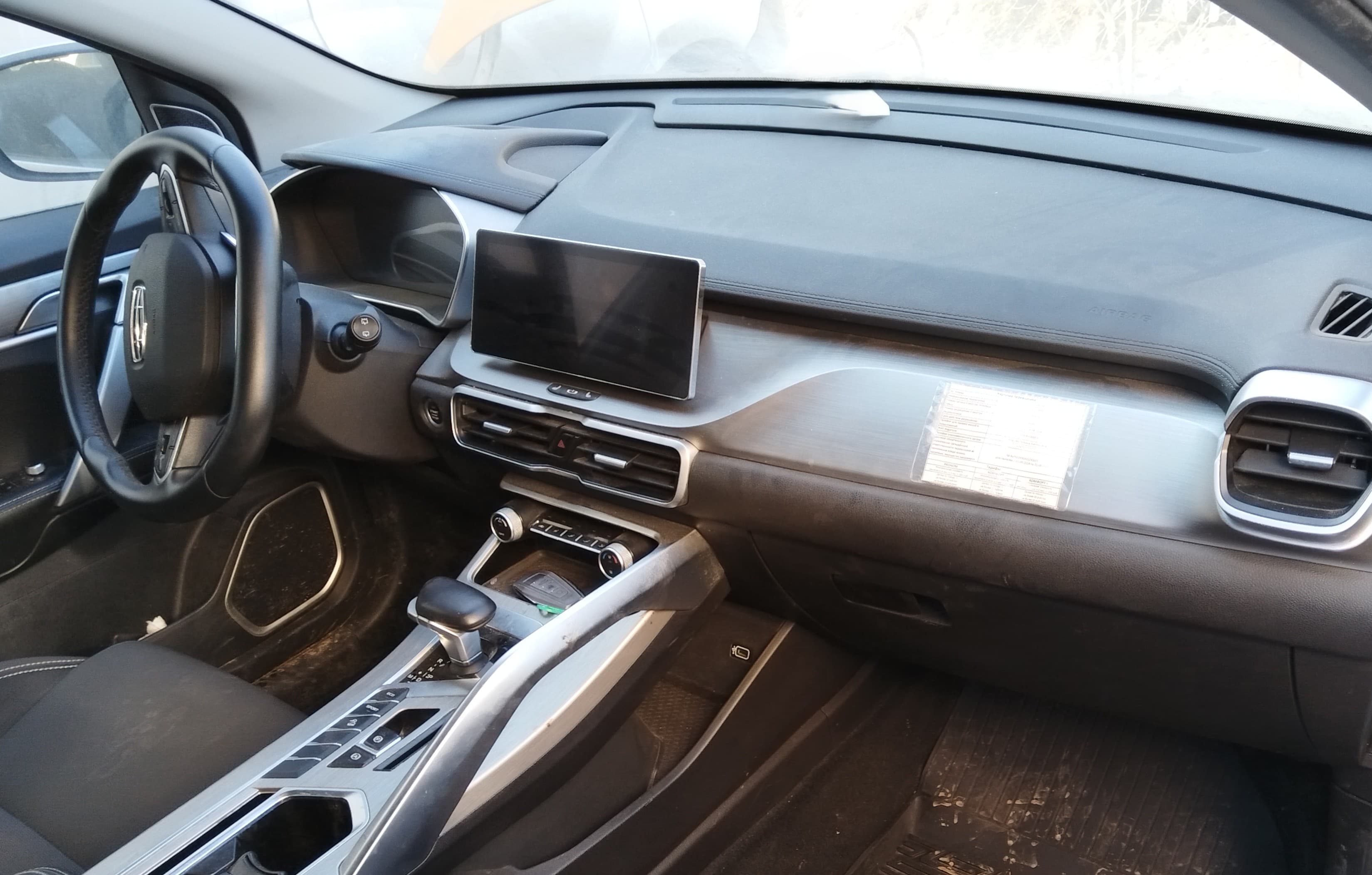 Geely Coolray - 4