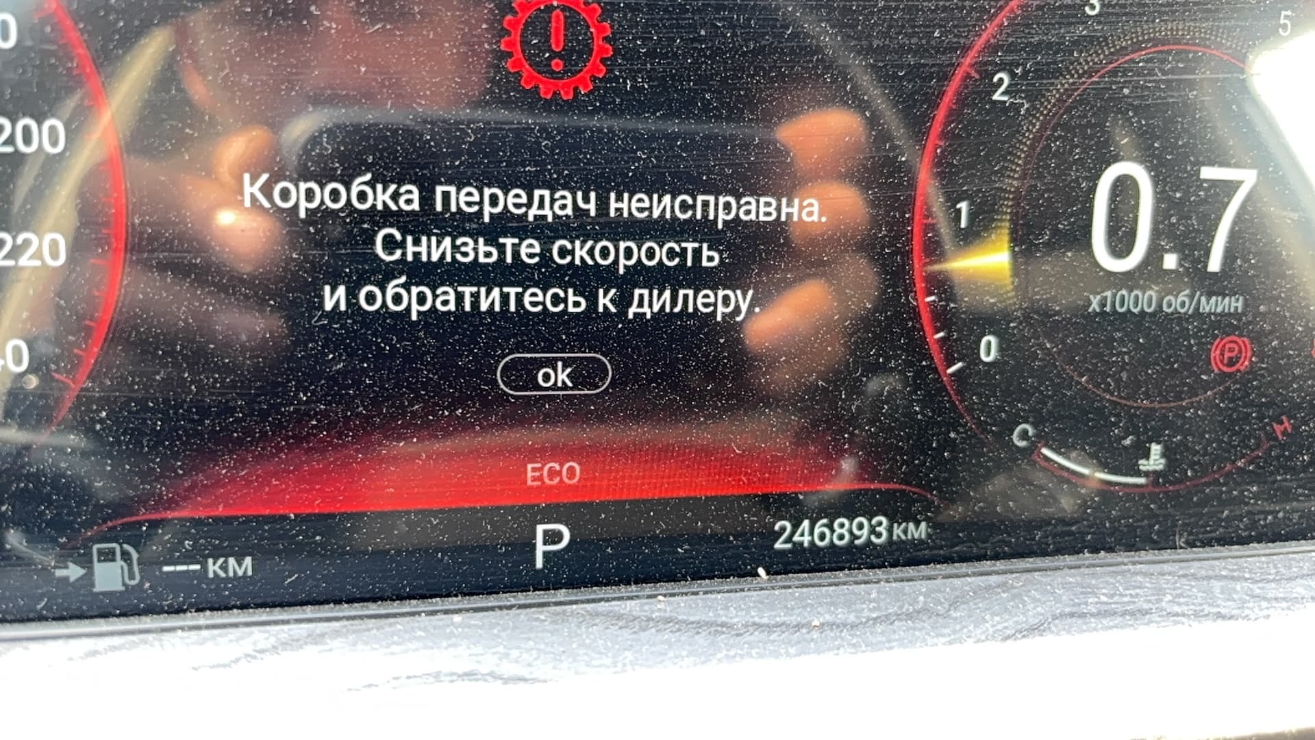 Exeed LX - 7