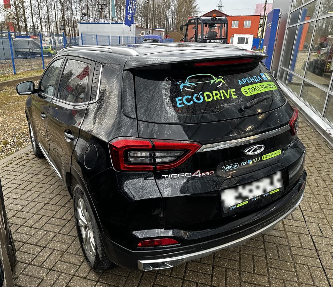 Chery Tiggo 4 PRO - 4