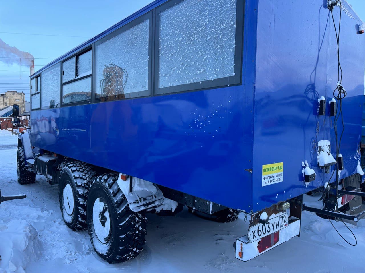 Ural 3255* 6x6 Вахтовый автобус - 4