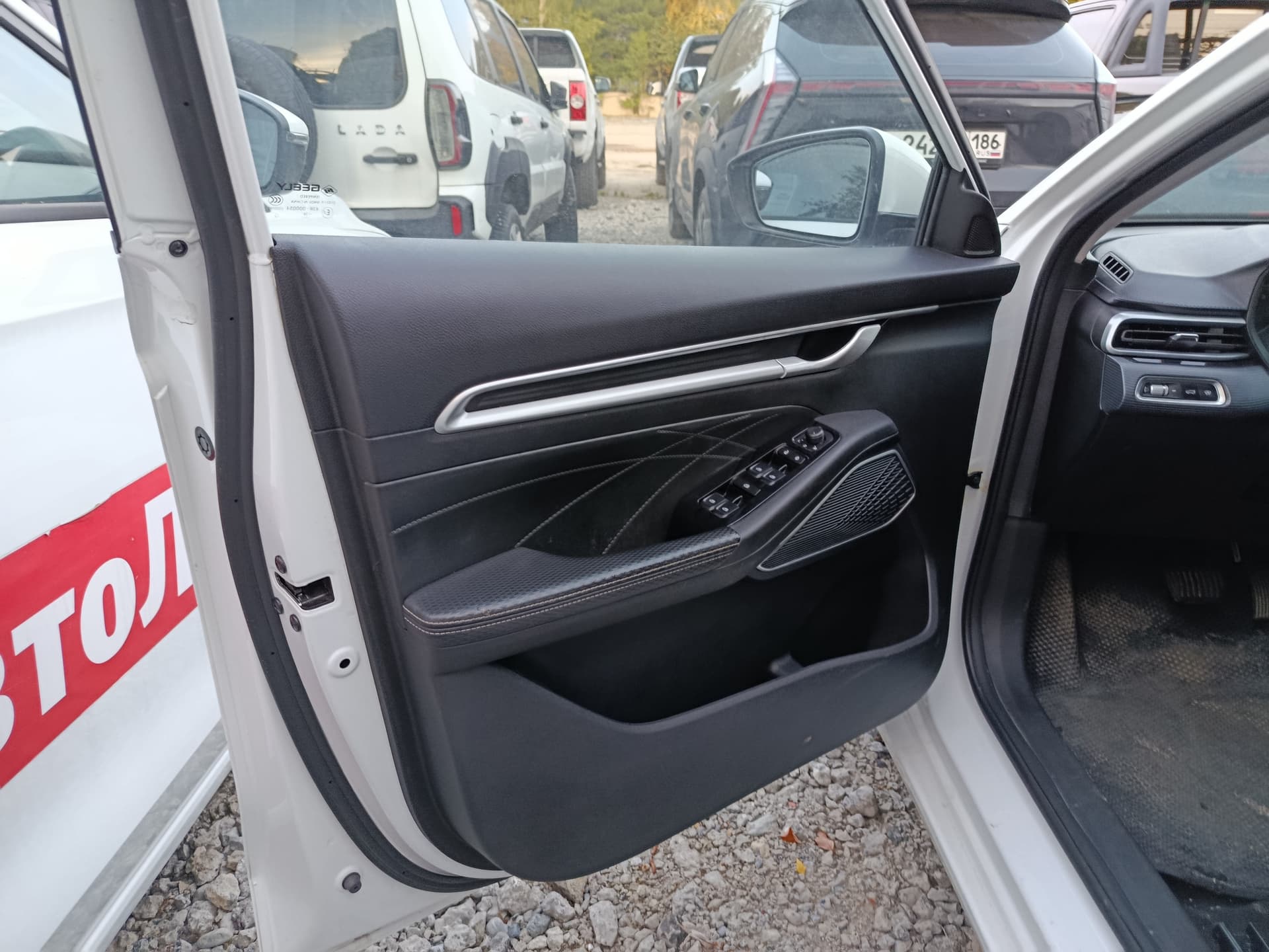 Geely EMGRAND - 8
